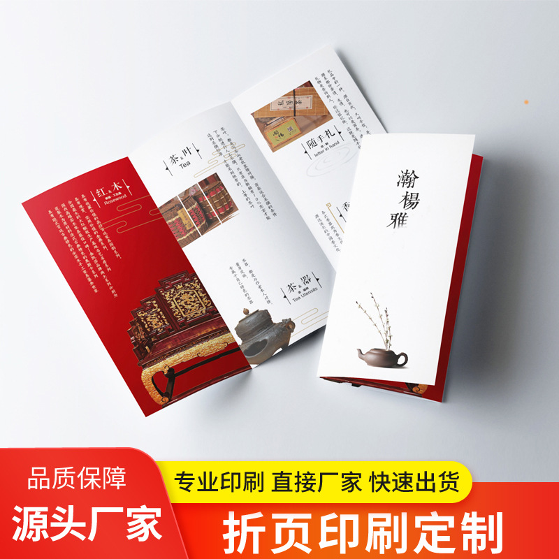 Coated Paper 70% off Page Color Page Custom Leaflet Color Printing Dm Flyer Folding Custom Printing Product Instructions