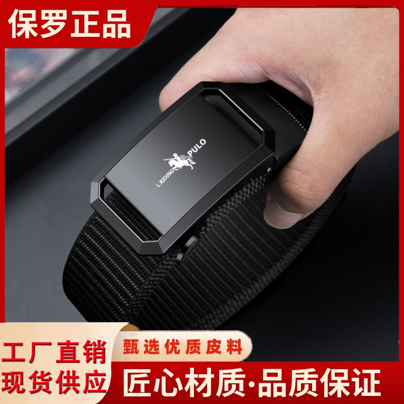 [Durable Thirty Years] Paul Light Luxury Men's Belt Automatic Buckle Belt Business All-match Fashion Belt