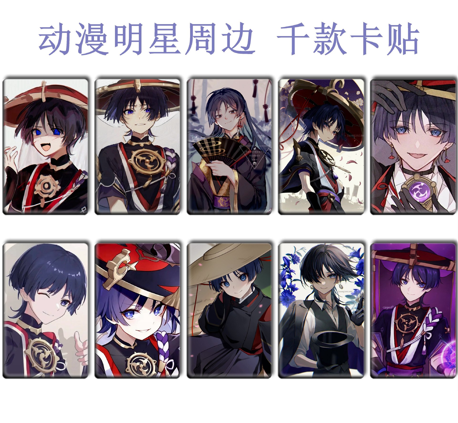 Picture of Ys Card Sticker, Ranger Meal Card, Aelhisen Peripheral Bus Card Sticker 178-215 Meal Card