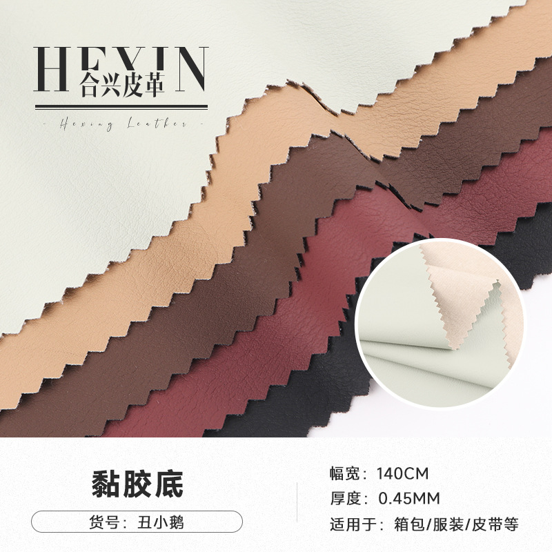 Manufacturer viscose bottom texture PU leather quality wholesale versatile show high-end new clothing bag leather fabric