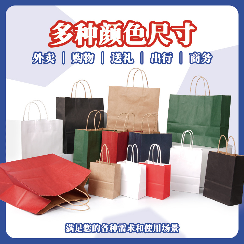 Kraft paper bag catering packaging tote bag custom printed logo baking take-out milk tea packaging bag wholesale