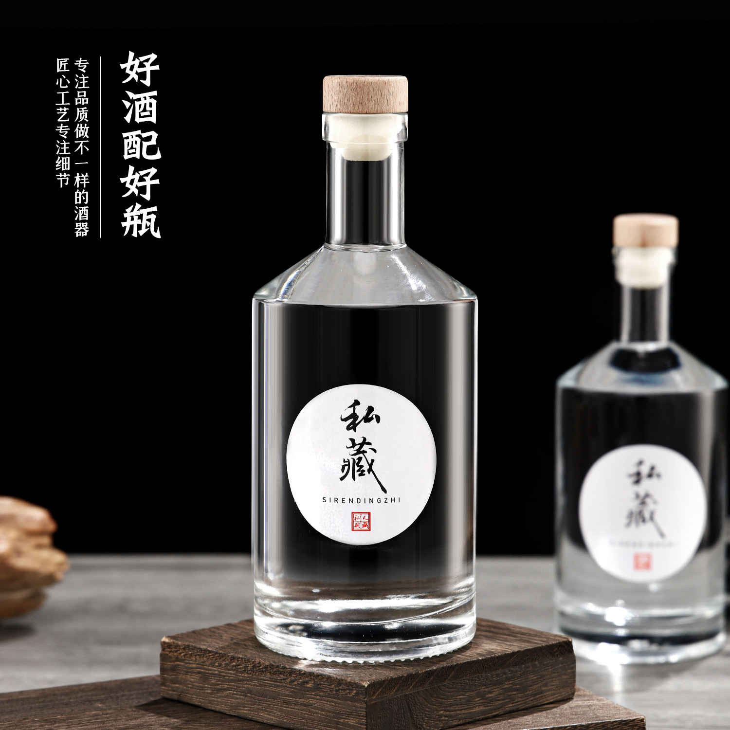 Picture of Crystal white liquor bottle transparent sealed brewed glass sealed household wholesale