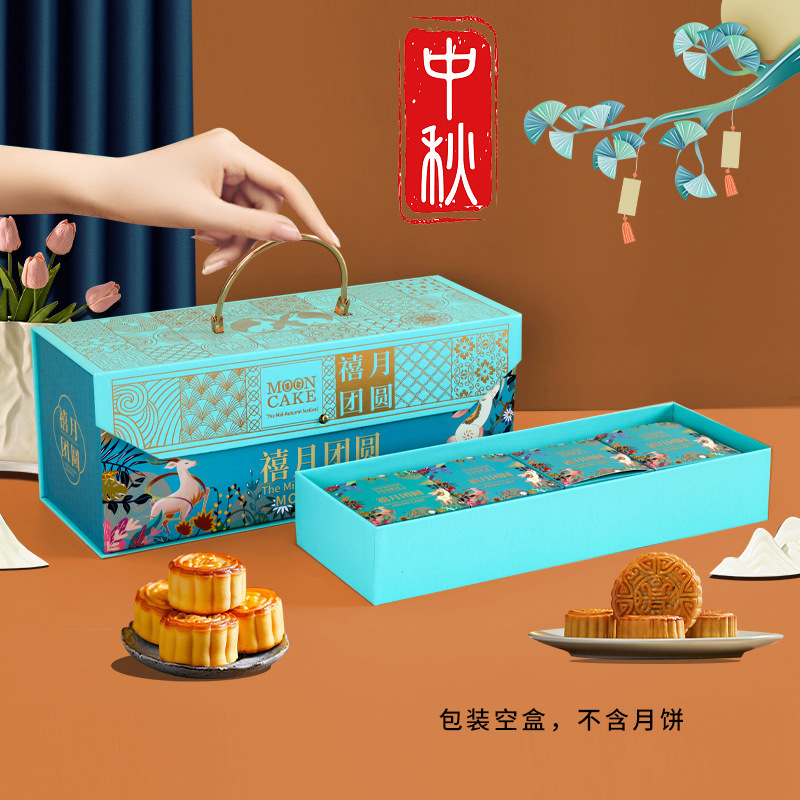 New 8-grain double-layer moon cake packaging box gift box in stock high-end sense Mid-Autumn moon cake gift box can add LOGO