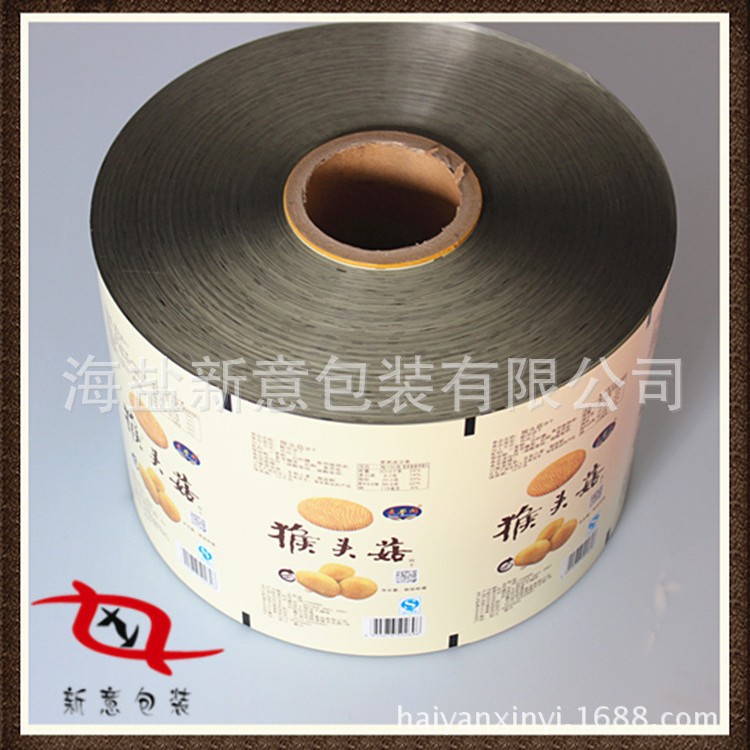 Baking and packaging factory focuses on supplying high barrier exquisite printing cookie composite roll film