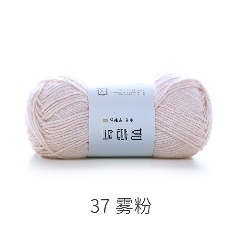 Picture of Ruyi Bird Spray Wool Yarn Cotton Nitrile Thread Hand-Knitted DIY Crochet Scarf Pillow Medium Thick Soft Wool Ball