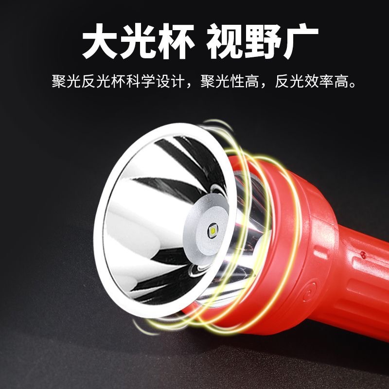 Picture of Yager Red Flashlight Durable Strong Light Rechargeable Emergency Festive Special Flashlight for the Elderly