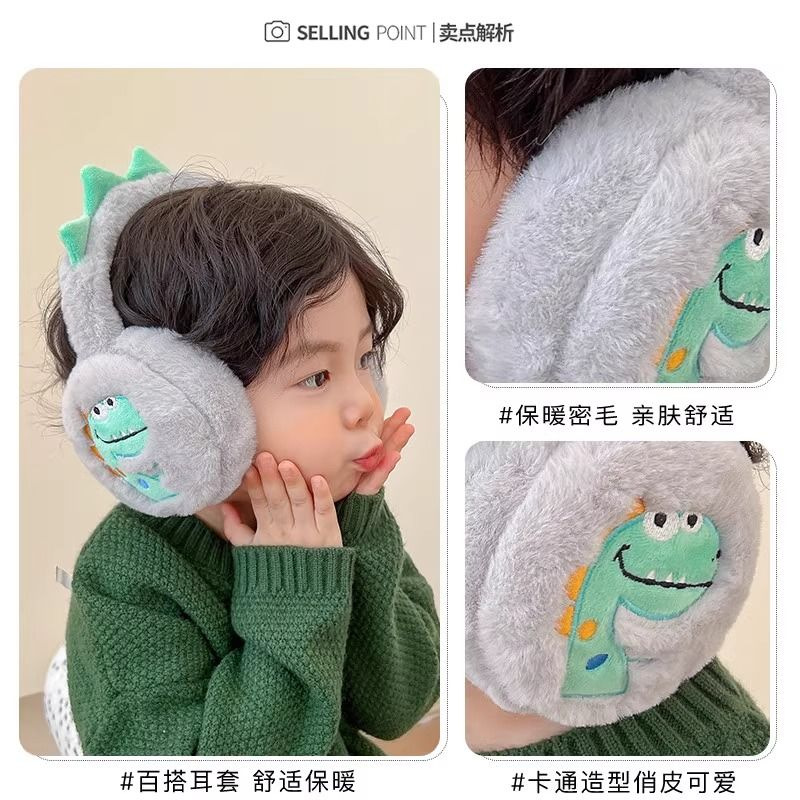 Picture of Children's earmuffs warm Men's Korean-style earmuffs cold-proof frozen cute baby winter earmuffs small dinosaur earmuffs earmuffs