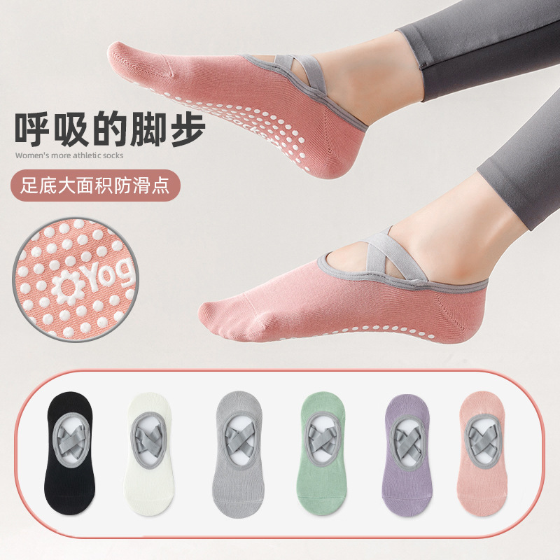 Yoga socks women's cotton socks summer ankle socks pilates professional sports fitness dance floor socks non-slip non-slip heel