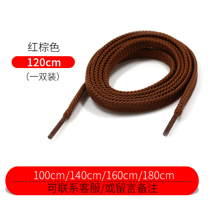 Picture of Wild elephant wholesale NB double layer shoelace flat woven sneaker casual shoes black and white color thick shoelace rope a pair