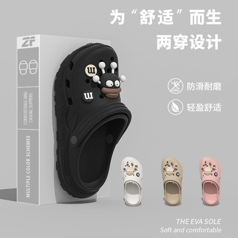 Picture of Thick-soled hole shoes women's summer poop-feeling sandals and slippers for outerwear non-slip 2024 new eva soft men's