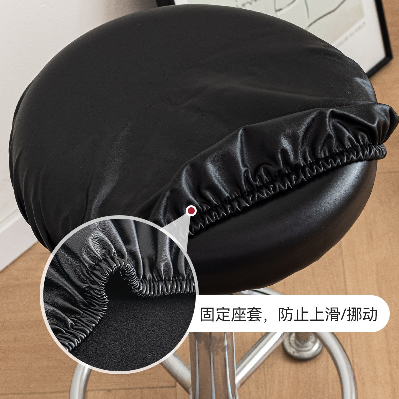 PU leather round stool cover waterproof and dustproof universal chair cover bar bar barber shop round swivel chair cover cover