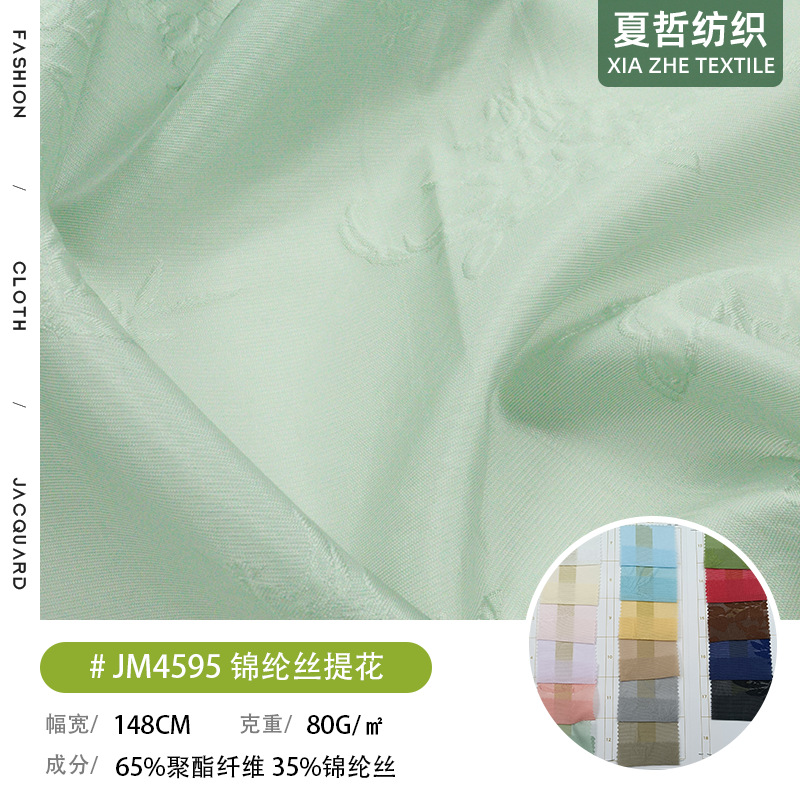 JM4595 nylon silk jacquard dyed cloth dress Hanfu Tang dress cheongsam dress children's clothing accessories