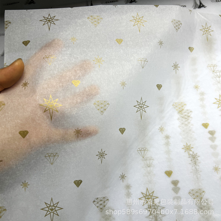 17G spot Sydney paper clothing copy paper shoes moisture-proof paper red wine wrapping paper printing LOGO