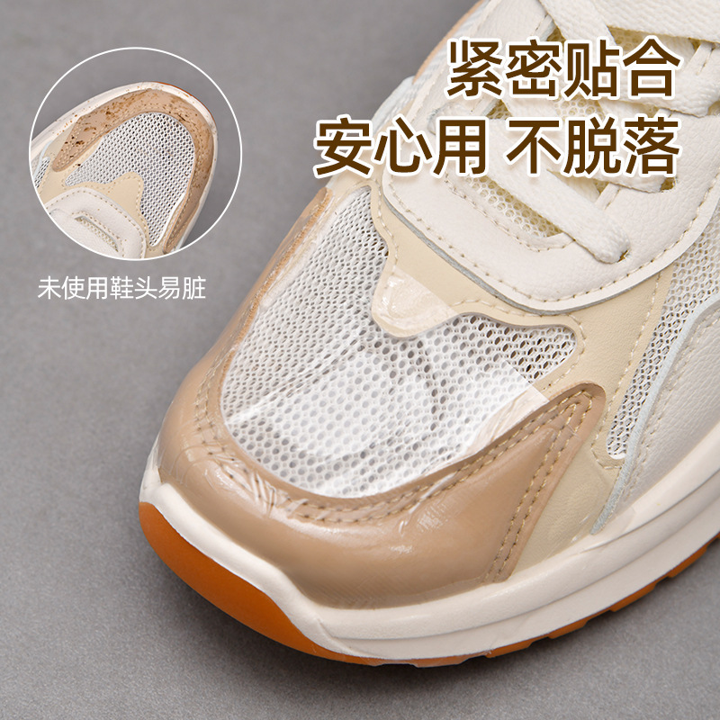 Footwear rain-proof rainy day not wet shoes transparent waterproof anti dirty artifact for men and women rainy day wear waterproof membrane 30 pieces