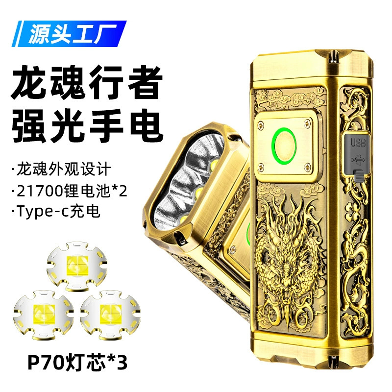 Picture of Cross-border new 9 * P70 bicycle lights night camping lights mountaineering lights cave exploration lights high-power flashlights