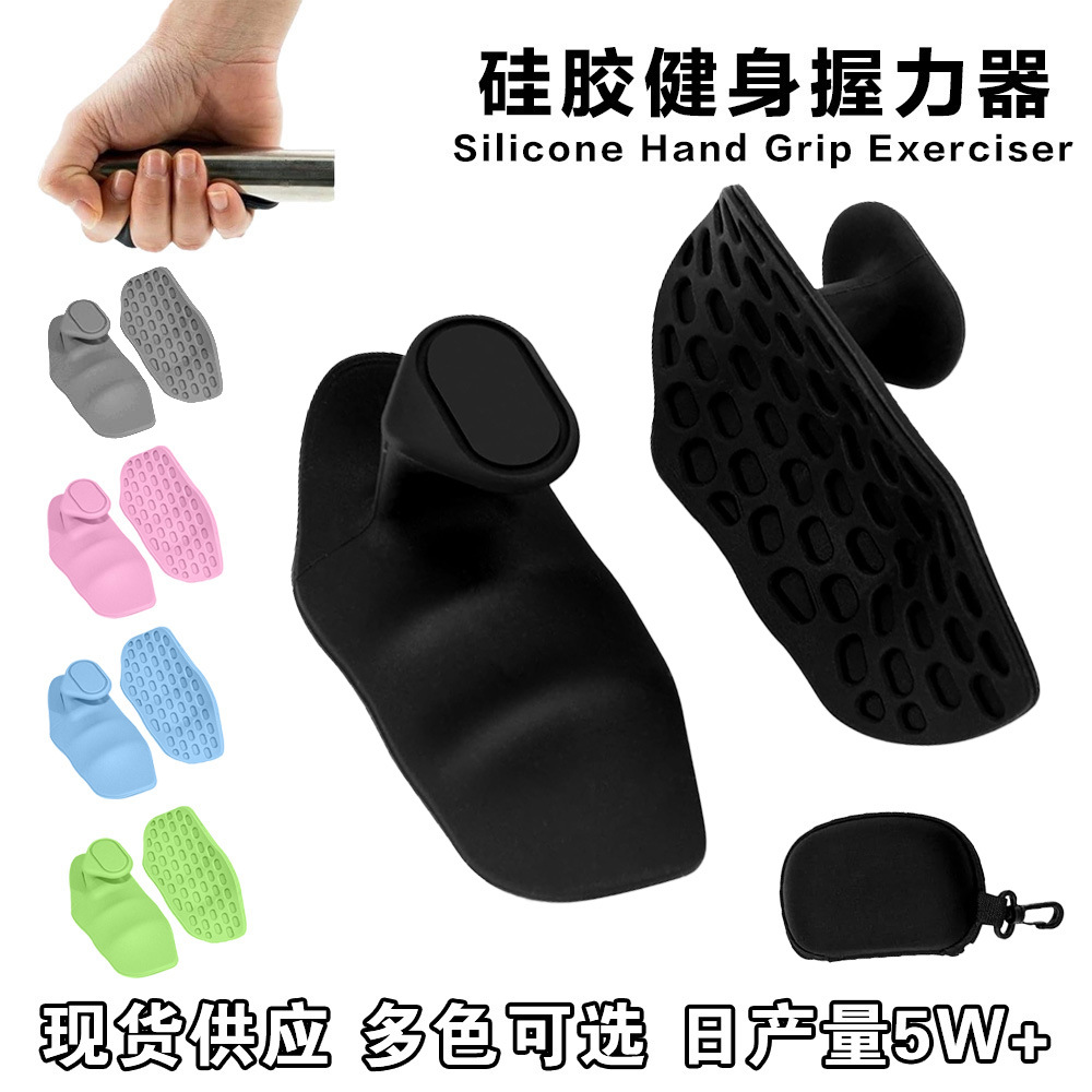 in stock Gripstrengthener fitness dumbbell weightlifting silicone palm non-slip grip anti-cocoon grip