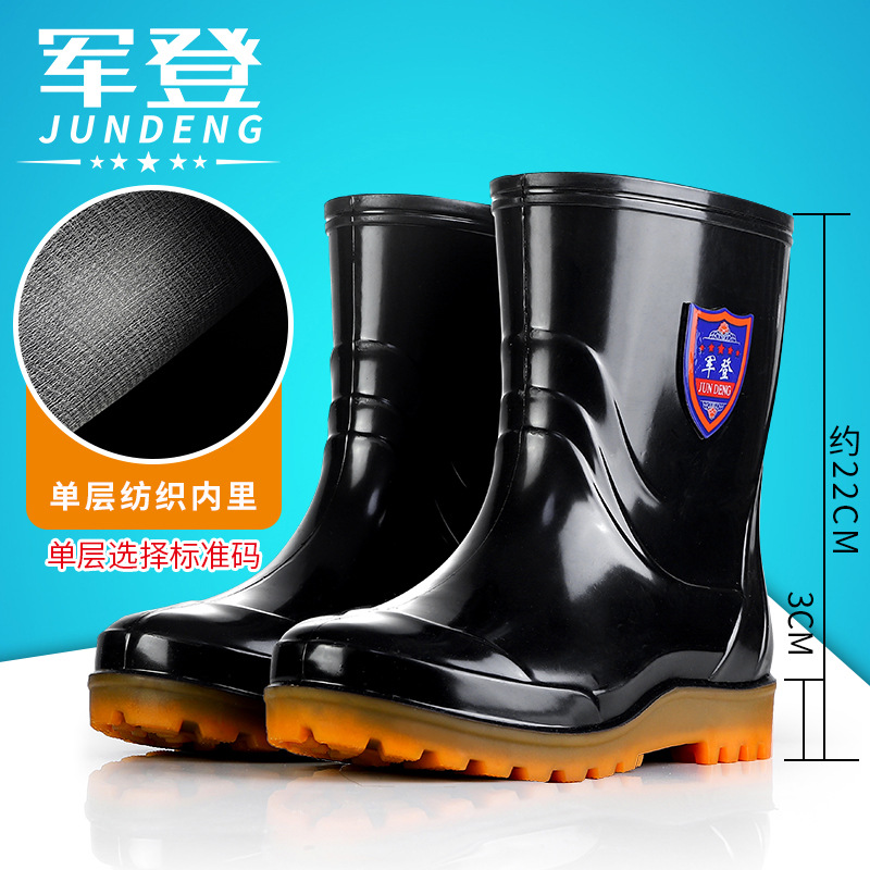 Jundeng mid-calf men's rain boots cleaning fish pond fishing kitchen farm water shoes rubber shoes non-slip tendon bottom rain shoes