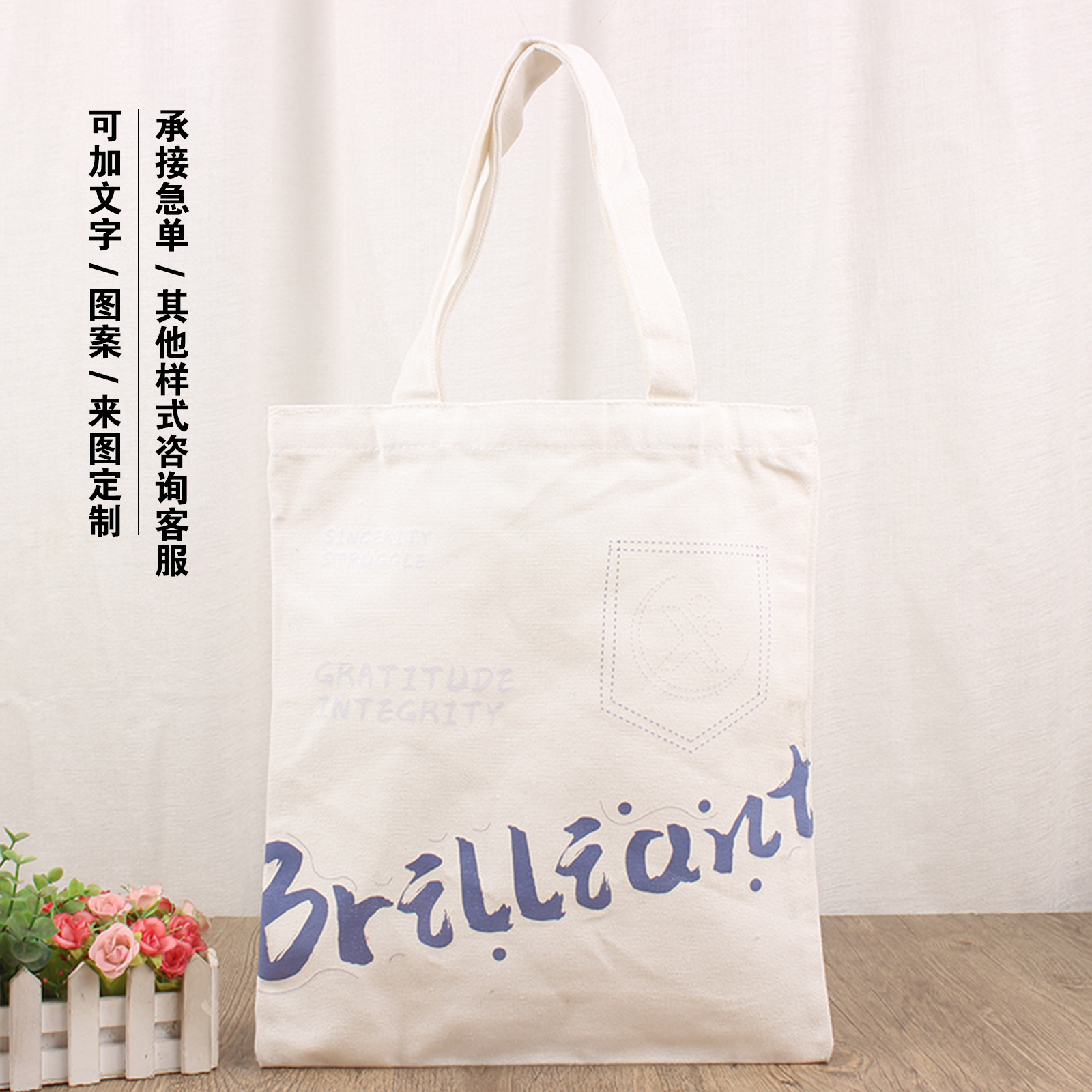 cotton blank diy backpack bag custom wengchuang vintage shopping tote bagcanvas bag custom printed logo