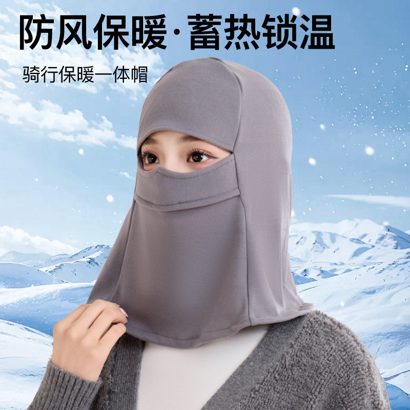 2025 new autumn and winter cycling cold protection warm hat snood integrated outdoor windproof neck guard over cycling hat