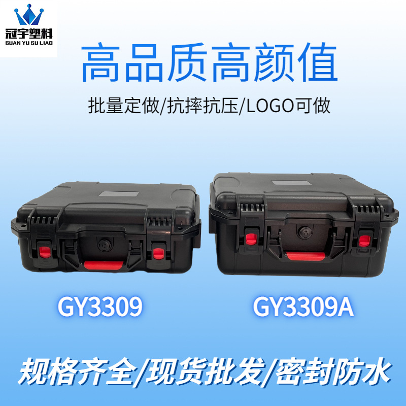 Equipment Safety Protection Box Household Hardware Maintenance Tools Storage Box pp Engineering Box Electrician Maintenance Suitcase