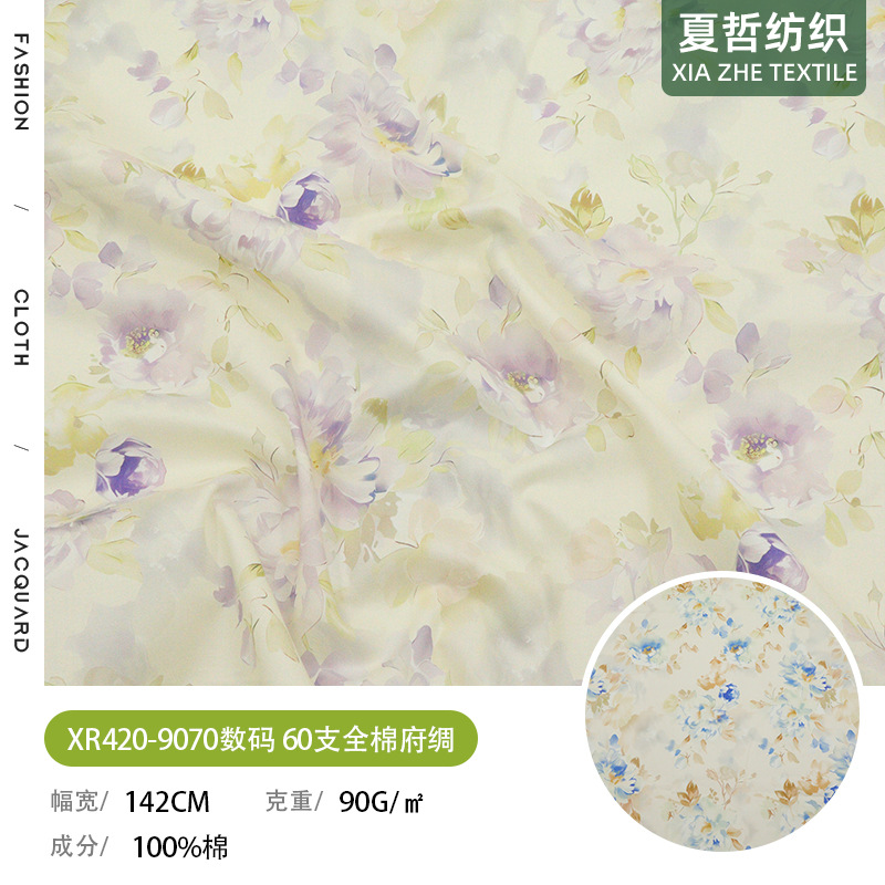 Xr420-9070 Fresh Flower Digital 60S Cotton Poplin Can Be Used for Skirts, Shirts, Hair Accessories, Children's Clothing and Other Fabrics