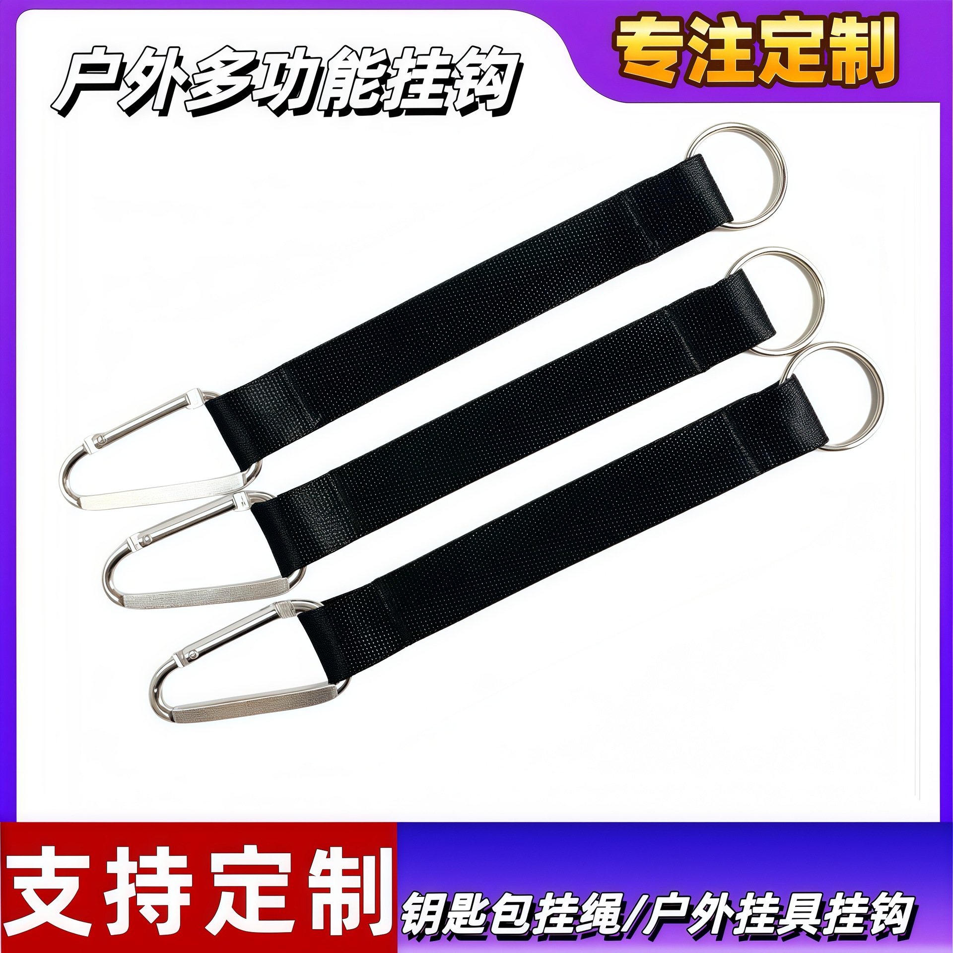 Customized Student Key Outdoor Hook Lanyard Black Herringbone Webbing School Bag Pendant Accessories Buckle Printable