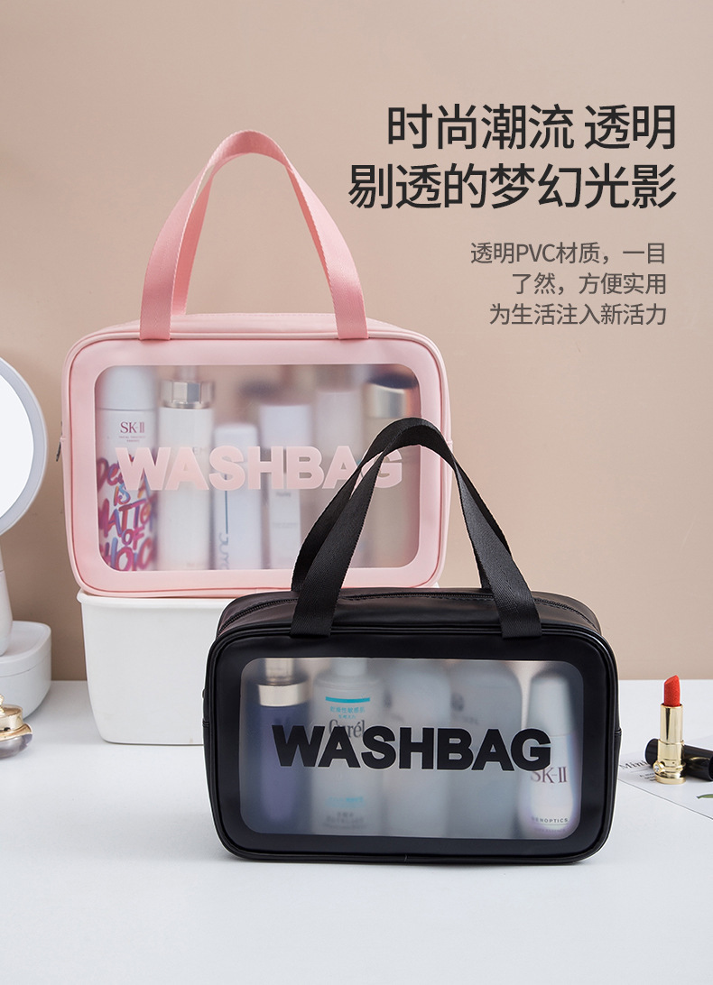 Picture of PU frosted waterproof cosmetic bag large capacity high-looking portable cosmetic storage bag wash swimming bag