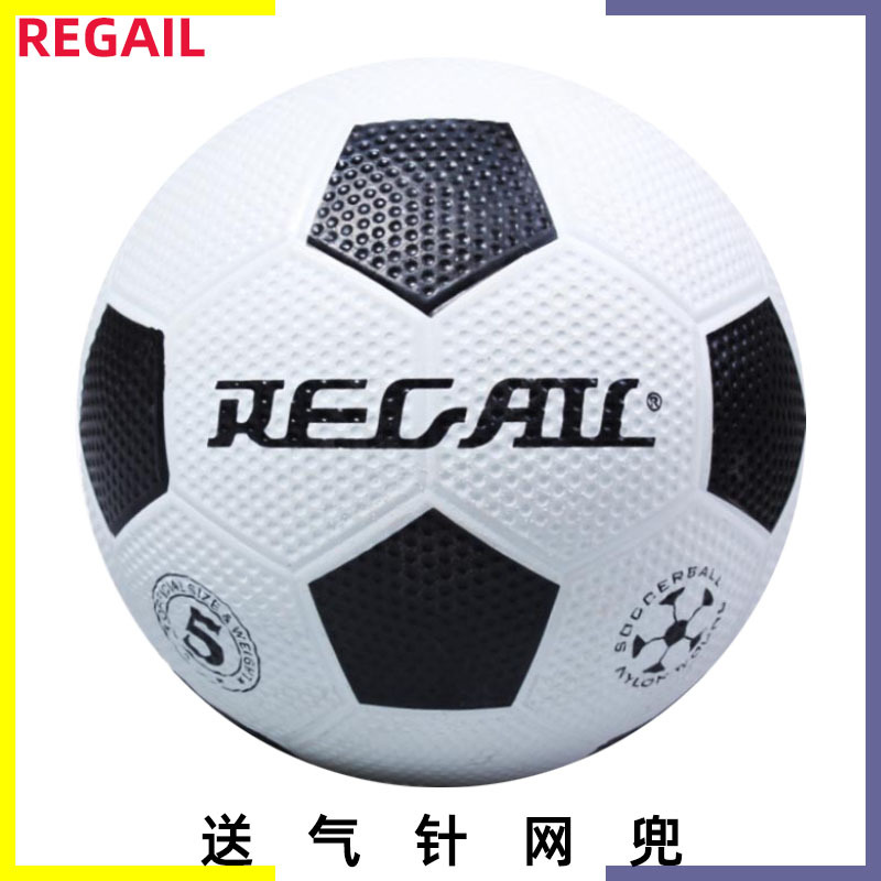 Regal rubber Football No. 5 golf surface football training football practice football