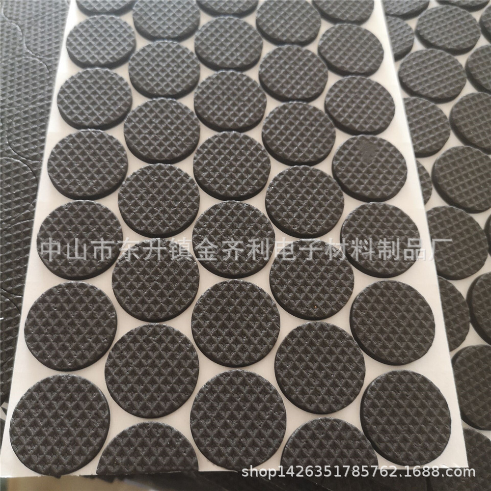 Manufacturer Supply eva Mesh Non-slip Foot Pads Wear-resistant Rubber Foot Pads Furniture Anti-slip Pads eva Foot Pads