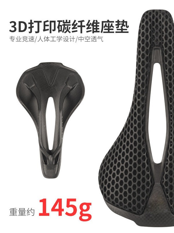 Carbon Fiber Bicycle Cushion Mountain Road Folding Saddle 3D Printing Honeycomb Ultra Light Breathable Hollow Cushion