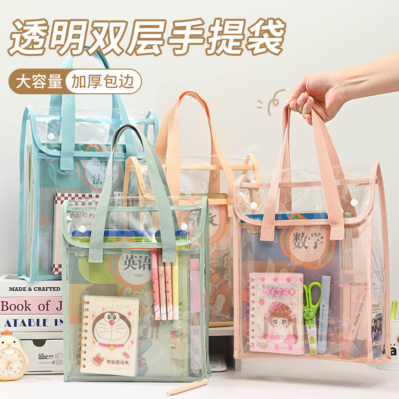 Pvc Large Capacity Document Bag Portable Examination Room Special Bag Primary and Secondary School Students Tutorial Bag Storage Bag