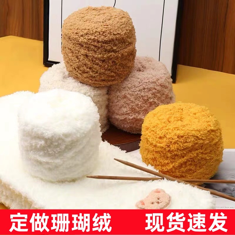 3 strands of coral fleece baby scarf coarse wool hand woven towel line baby sweater in stock wholesale