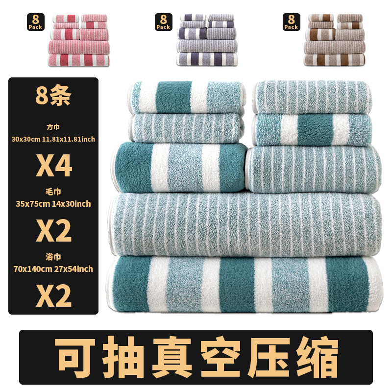 Cross-border 8-piece towel bath towel square wide coral fleece thick absorbent soft adult face bath towel