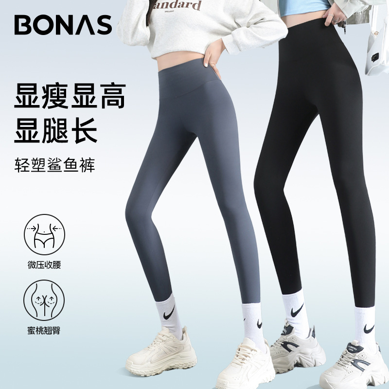 Baonasi Shark Pants Women's Outerwear Summer High Waist Tummy Control Butt Lifting Yoga Pants Spring and Autumn Thin Leggings