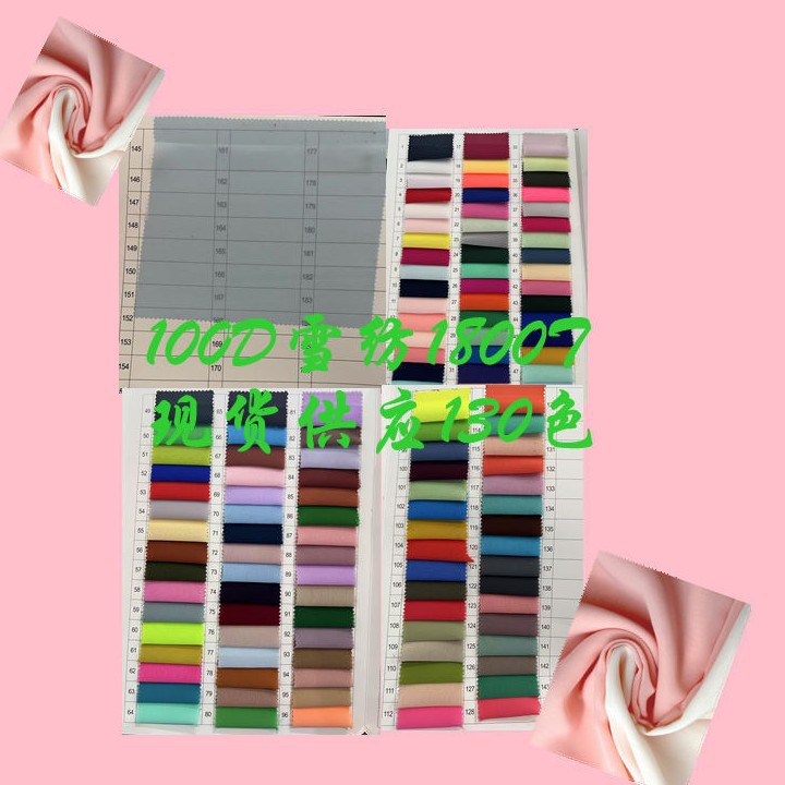 100D Chiffon 1800t Polyester, Light, Breathable, Comfortable and Smooth, Suitable for Dress, Shirt and Wedding Dress Fabric