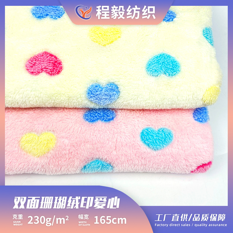 Spot double-sided coral fleece printing love flannel offset printing flannel pajamas home pet pad blanket fabric