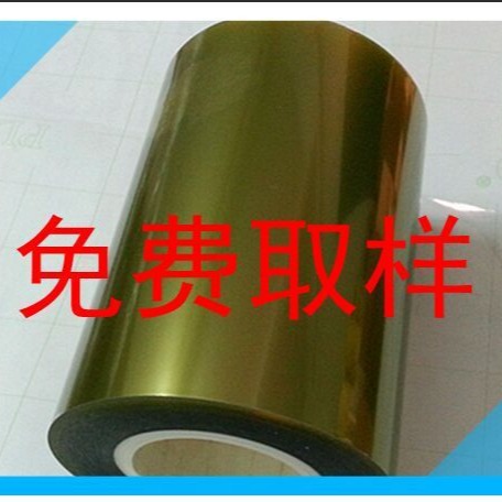Picture of Manufacturers Produce Single Layer Pet Anti-Static Protective Film High Temperature Resistant Protective Film Anti-Static Pet Protective Film