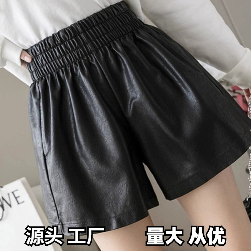 pu leather shorts women's 2024 autumn and winter latest loose slimming a-line casual pants covering high waist slimming boots pants