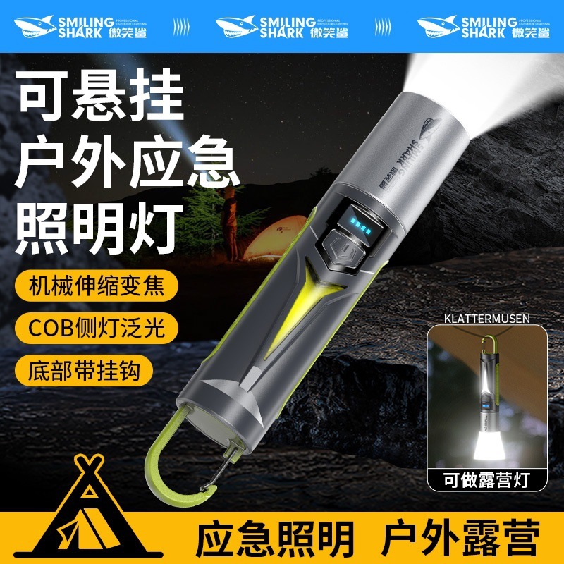 Telescopic Zoom Mini Outdoor Camping Flashlight Cob Floodlight Side Light Lock Design Portable Flashlight