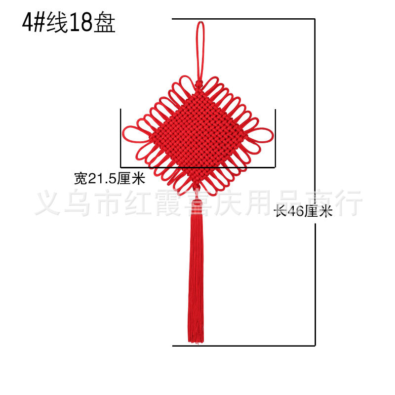 Picture of Chinese knot small hand-woven hanging ornaments Crafts accessories spot manufacturers wholesale red Chinese Knot Tassel