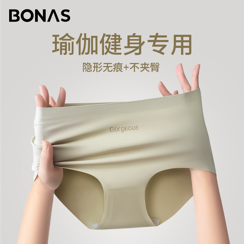 Picture of Baonasi Yoga Fitness Women's Underwear Mulberry Silk Antibacterial Crotch Non-Pinching Girls Mid-Waist Seamless Underwear