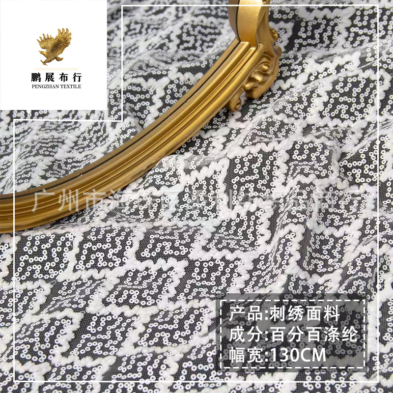2025 New Plush Rhombus Bead Tube Embroidered Fabric Wedding Dress Headscarf Cheongsam Dress DIY Fabric