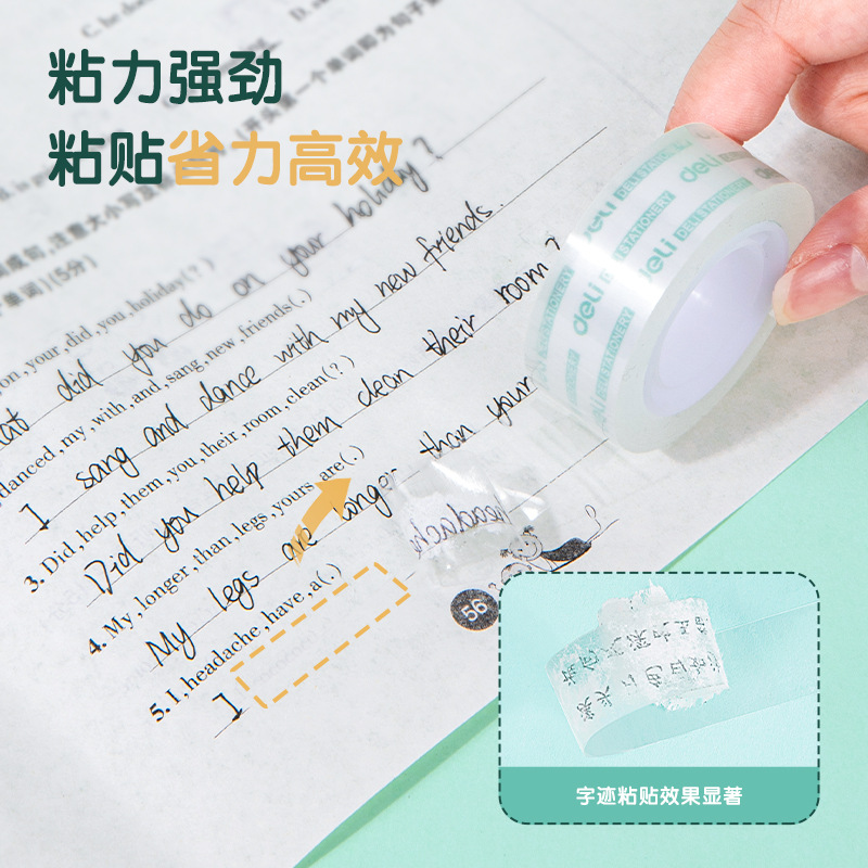 Picture of Deli 30065 transparent tape 1.8cm * 30Y student stationery tape office supplies financial small tape tape Tape