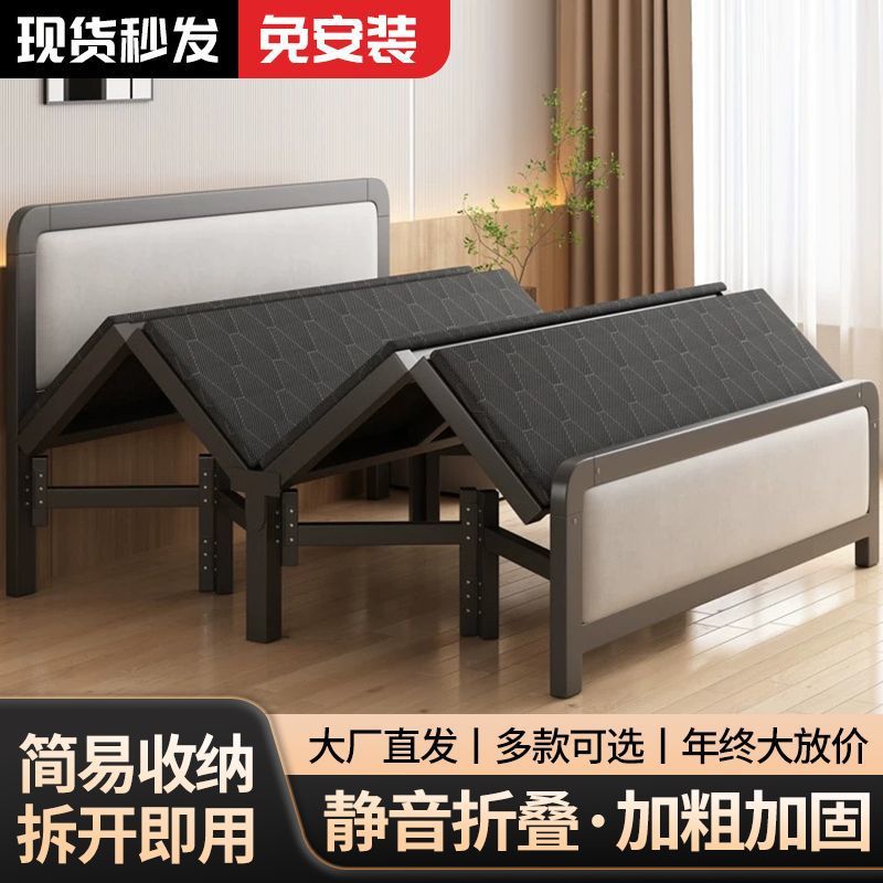 Folding bed, single bed 1m 2 for home adult double bed 1m 5 dormitory rental room, hard plate bed, iron bed