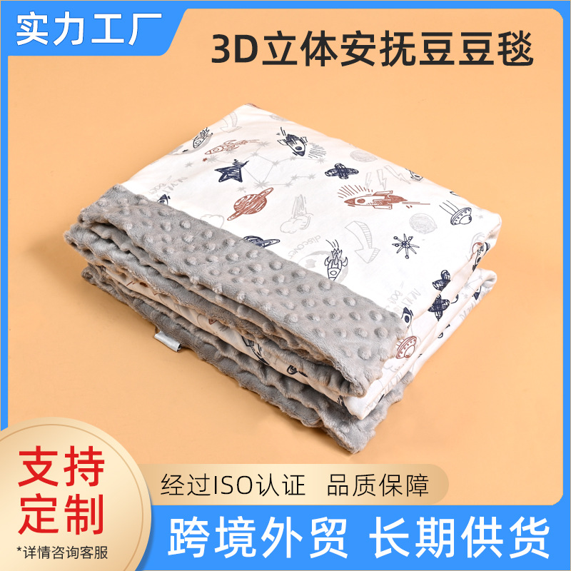 Picture of Beanie Blanket Type a Pure Cotton Infant and Toddler Blanket Kidsren's Beanie Quilt Air Conditioning Nap Blanket Constant Temperature Double-Sided