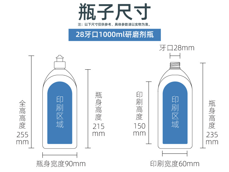 Picture of 1000ml Car Polishing Wax Bottled Car Abrasive Bottle Split Bottle Beauty Nail Nozzle Bottle Ink Bottle