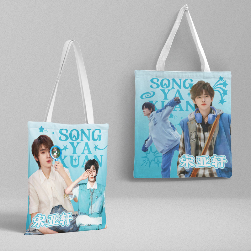 TNT Song Yaxuan Canvas Bag Length 39CM Width 36CM Star Canvas Bag Handbag Gift Bag Large Capacity