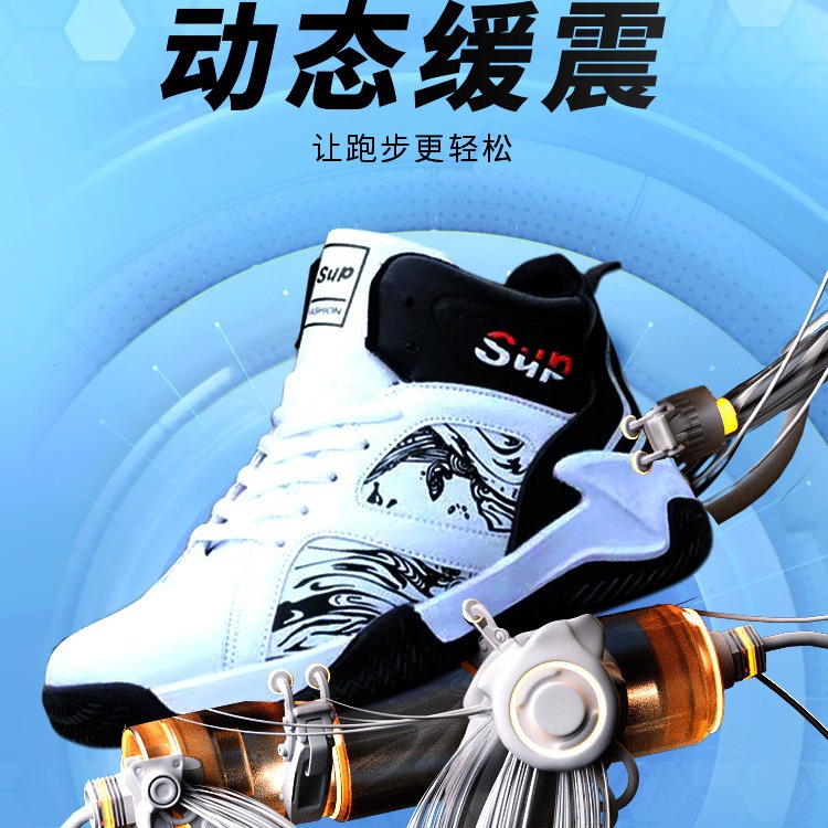 Picture of Basketball Shoes 2025 Cross-border New Amazon Student Shoes Fashion Comfortable sneaker Men's National Fashion Cool Street Shoes