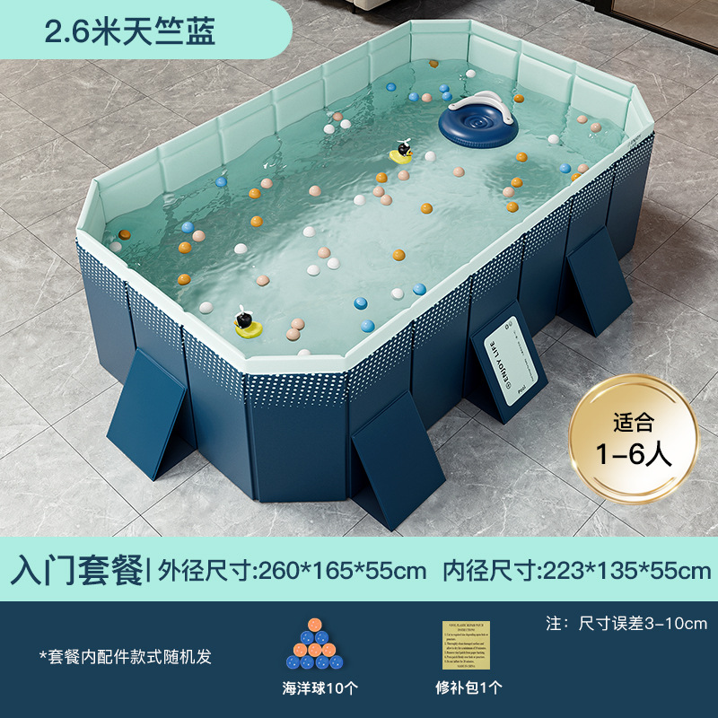 Picture of Qianqi New Product Free Inflatable Mesh Bracket Pool Outdoor Baby Home Paddling Pool Children's Foldable Swimming Pool