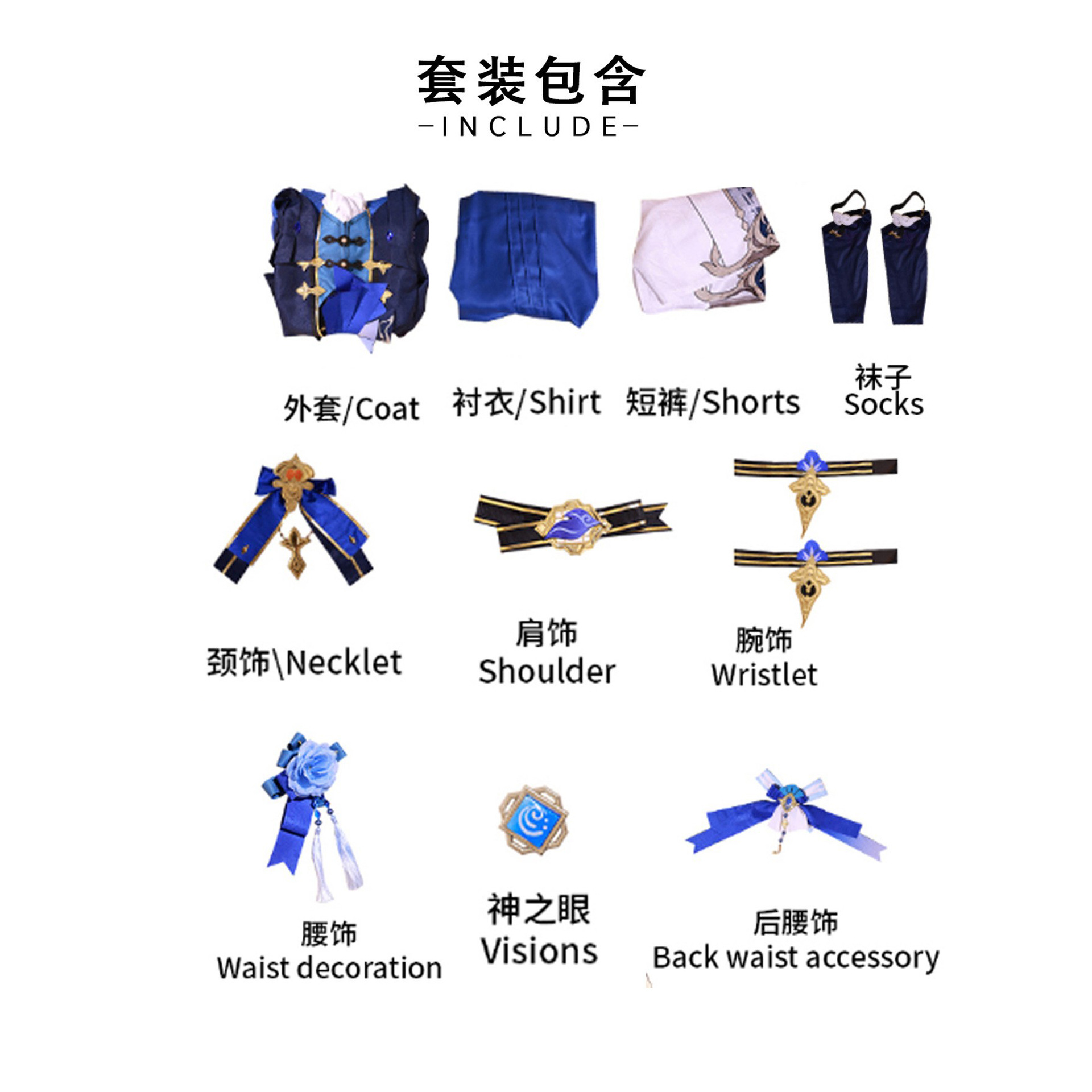 Picture of Beishui Trade Original Shenhai Lantern Festival Shenhe Skin cos Game Cold Flower Youlu Shenhe cosplay suit Female